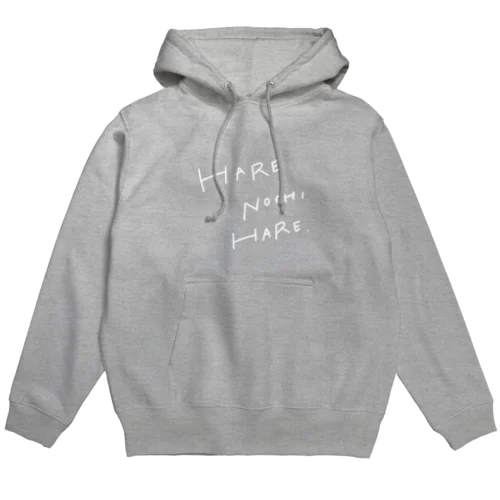 えいご(white logo) Hoodie