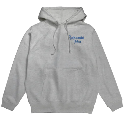 盃一家プルオーバー Hoodie