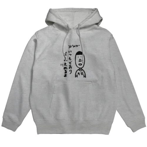 フットボーラーズ ストライカー Hoodie