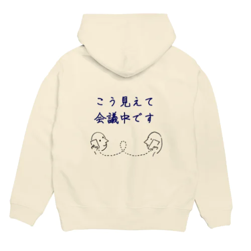 こう見えて会議中です　その2 Hoodie