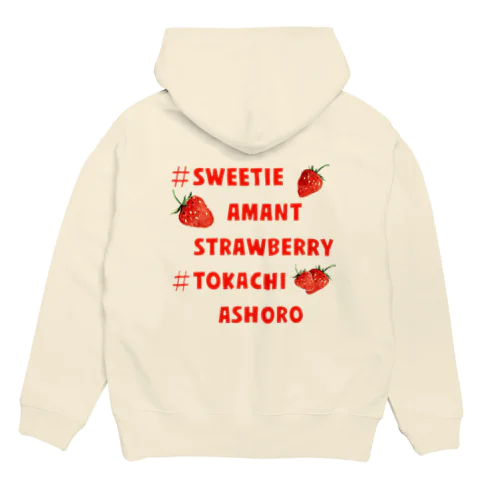 スウィーティーアマングッズ🍓 후디