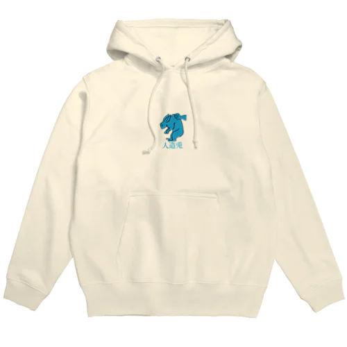 <GBR>ロビット BLUE Hoodie