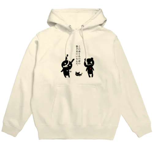 現在地 Hoodie