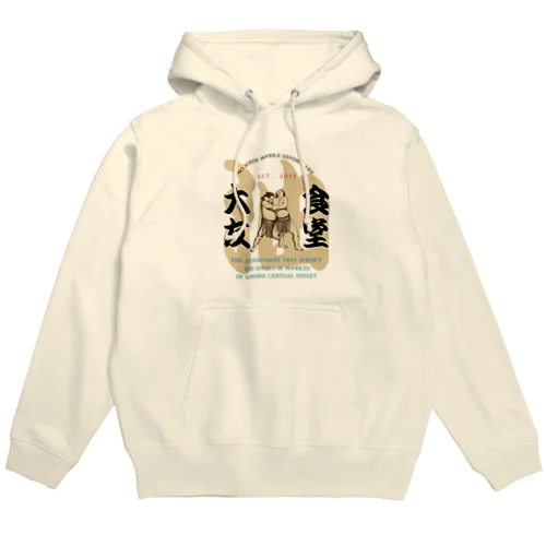 OTSD 3 Hoodie