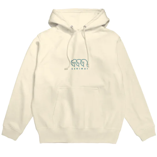 さんしまいグッズ Hoodie