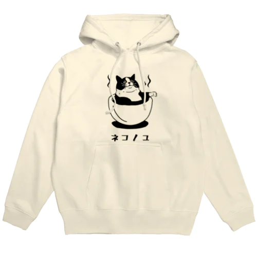 ネコノユ Hoodie