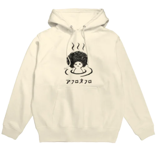 アフロオフロ Hoodie