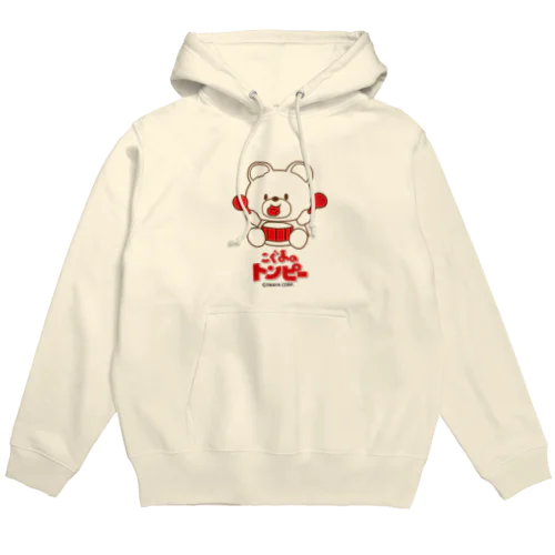 【こぐまのトンピー】ふえとたいことばちはあかいのです Hoodie