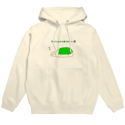 おふとんから出られないカメ Hoodie