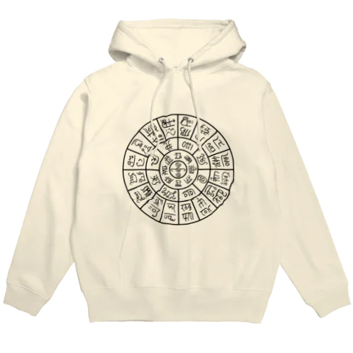 龍体文字（フトマニ図）前面プリント Hoodie