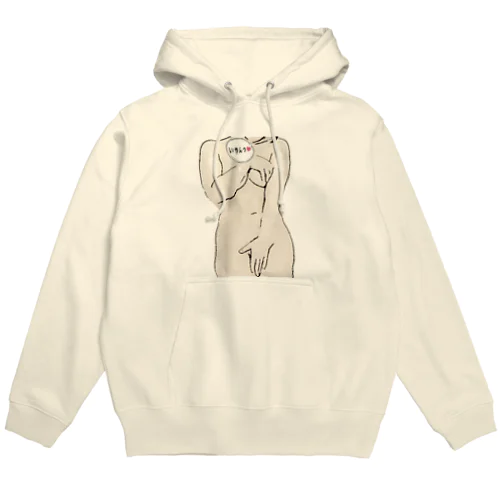 手隠し Hoodie