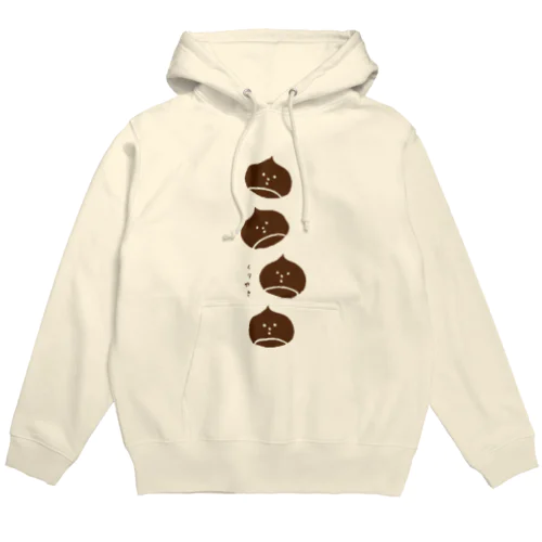 狂言「栗焼」 パーカー Hoodie