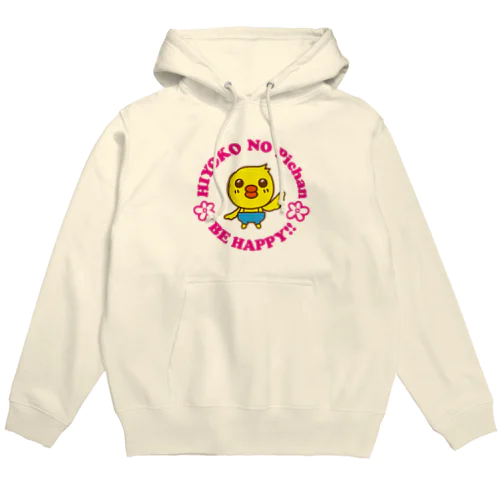 ひよこのピーちゃん Hoodie