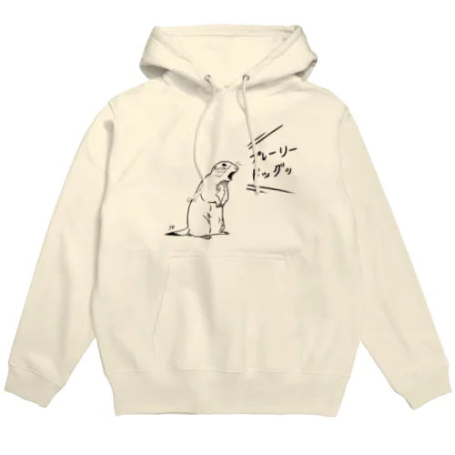 プレーリードッグッと叫ぶプレーリードッグ Hoodie