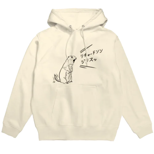 リチャードソンジリスッと叫ぶリチャードソンジリス Hoodie