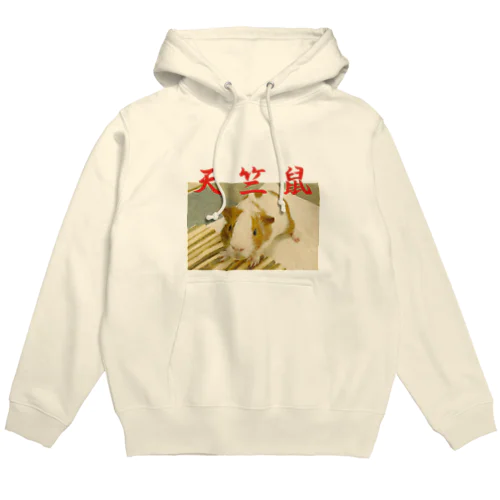 中華風天竺鼠 Hoodie