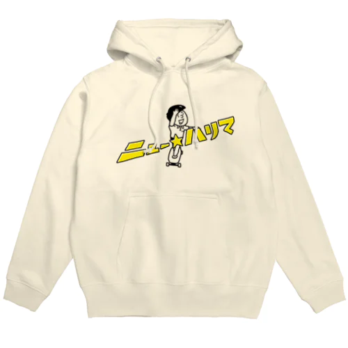 アエタロウwithニュー☆ハリマ Hoodie