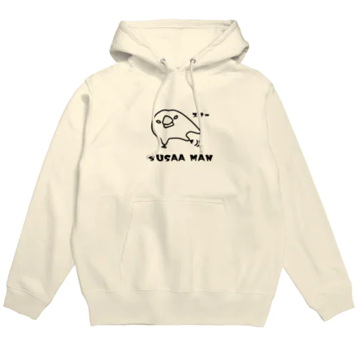 【スサー文鳥】スサーマン Hoodie