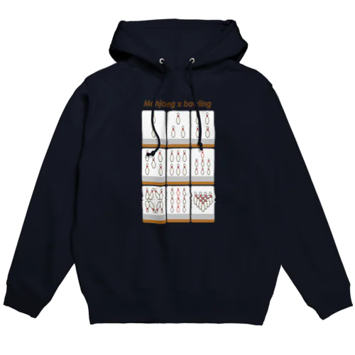 ボウリングピンズ  ( 架空麻雀牌シリーズ) Hoodie