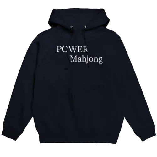 POWER Mahjong 白文字 Hoodie