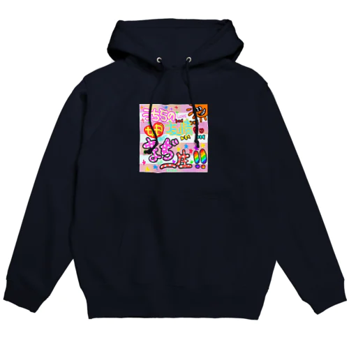 平成女子中高生のガラケー待ち受け Hoodie