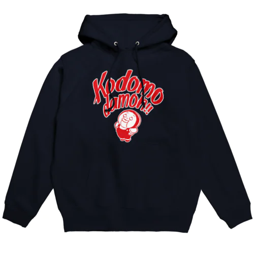 Kodomo damon!! Hoodie