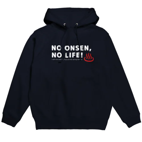 NO ONSEN, NO LIFE!（ホワイト） Hoodie