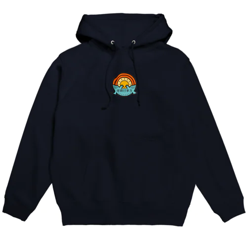 夜明け②🌅 Hoodie