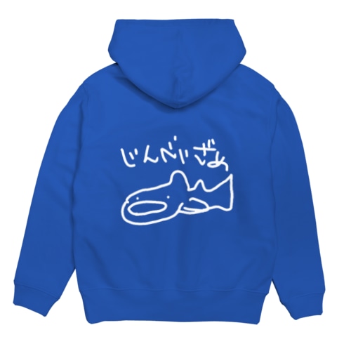 白いジンベイザメ Hoodie