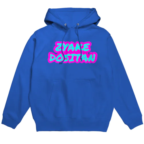 ZYAKEDOSITAN Hoodie