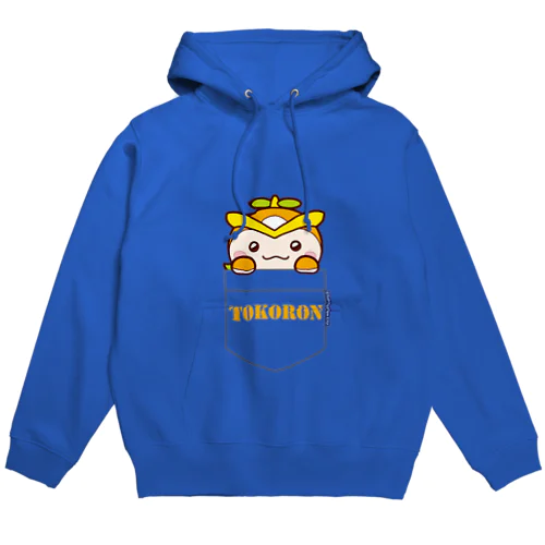 トコろん　(ポケット) Hoodie