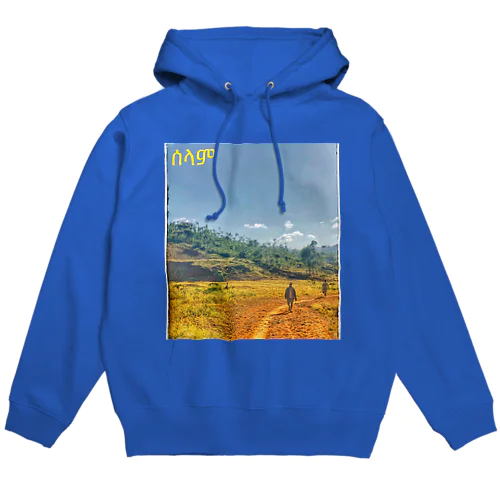 平和な風景 Hoodie