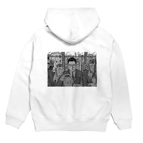 勤労打倒の日 Hoodie