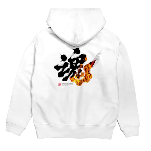 "魂" Hoodie