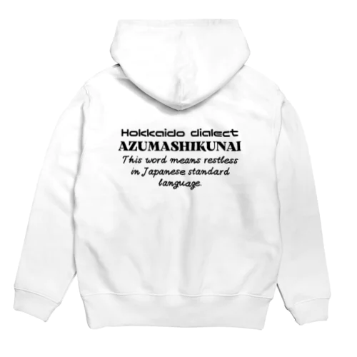 AZUMASHIKUNAI(あずましくない)　英語 Hoodie