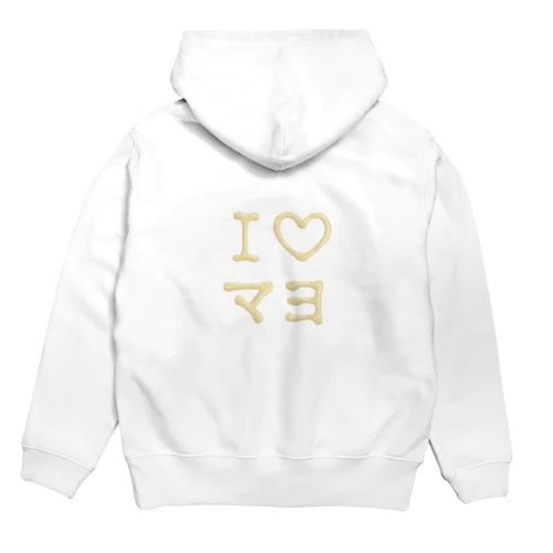 I♡マヨ Hoodie