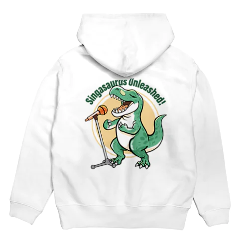 ティラノ・熱唱シンガザウルス Hoodie