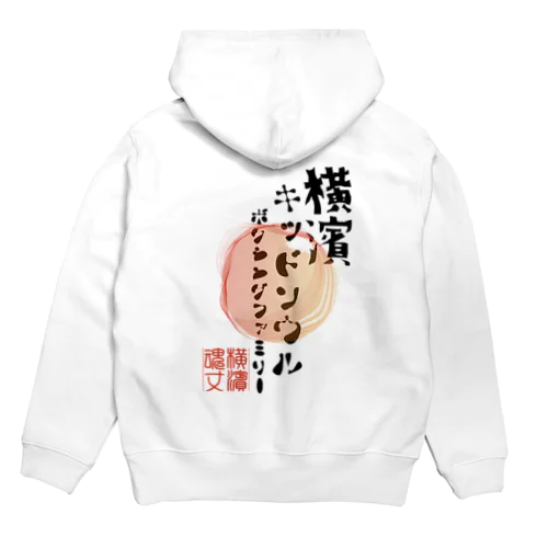 ヒノマル Hoodie