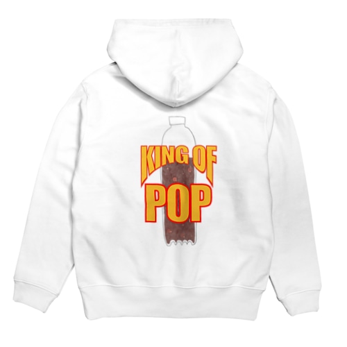 KING OF POP-Brown Hoodie