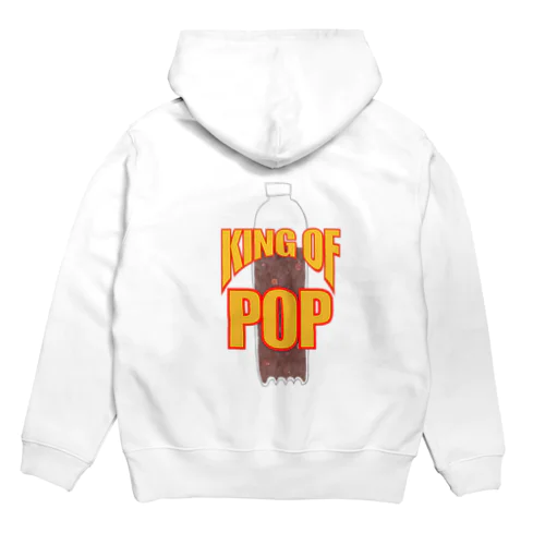 KING OF POP-Brown Hoodie