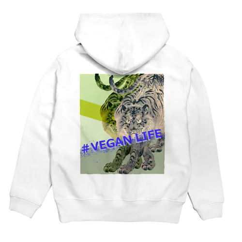 虎のビーガンライフ Hoodie