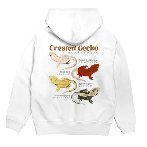 クレステッドゲッコーズ vol.1 (背面プリント) Hoodie