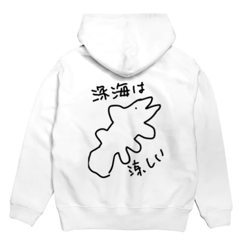 シーラカンス 深海は涼しい Hoodie