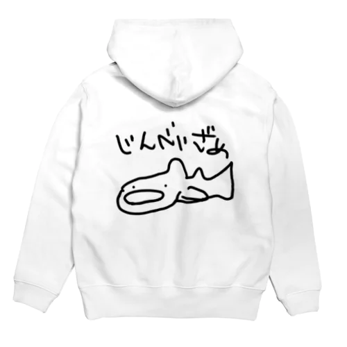 じんべいざめ Hoodie