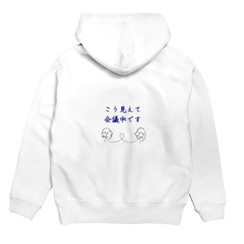 こう見えて会議中です Hoodie