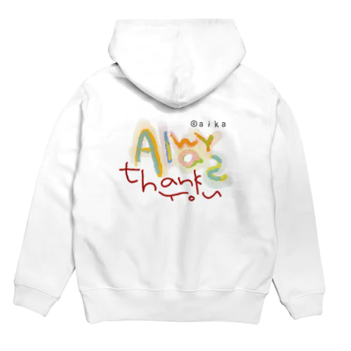 【数量限定】Always thank youパーカー(背面) Hoodie