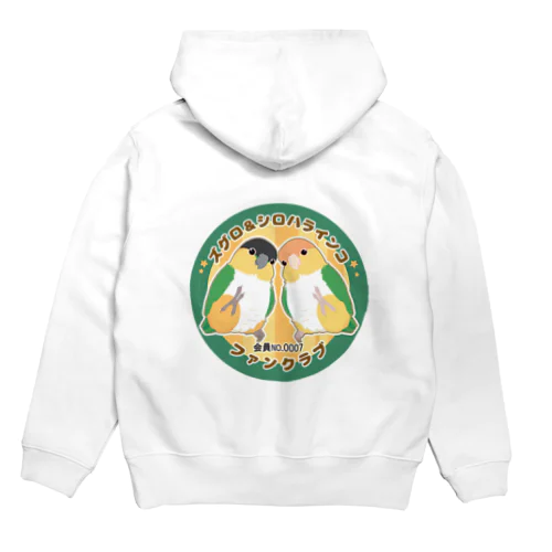 ズクロシロハラインコ＆シロハラインコファンクラブパーカー Hoodie