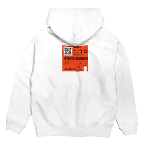 にせ中国語 Hoodie