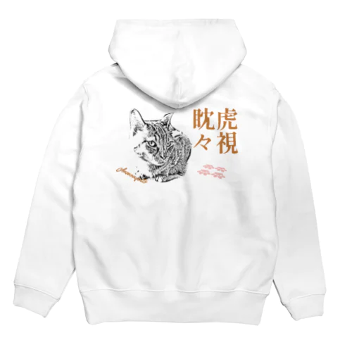 虎視眈々 | JOYFUL x JOYFUL DESIGNS 0a5 Hoodie