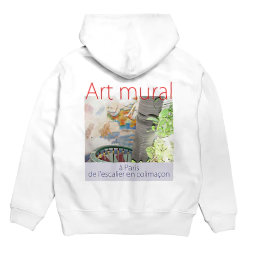 螺線階段のウォｰルアート Hoodie